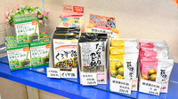 いきいき薬局の健康食品