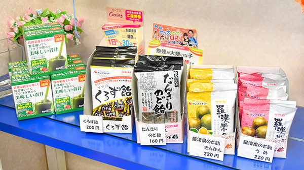 いきいき薬局の健康食品