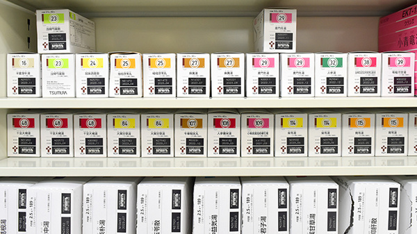 いきいき薬局の漢方薬