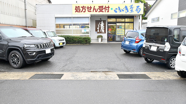 いきいき薬局の駐車場