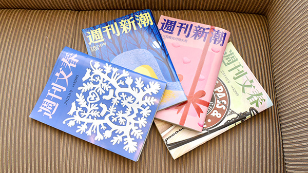 書籍