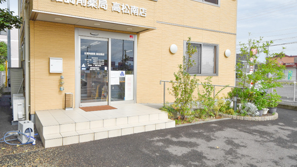 虹調剤薬局高松南店の入口