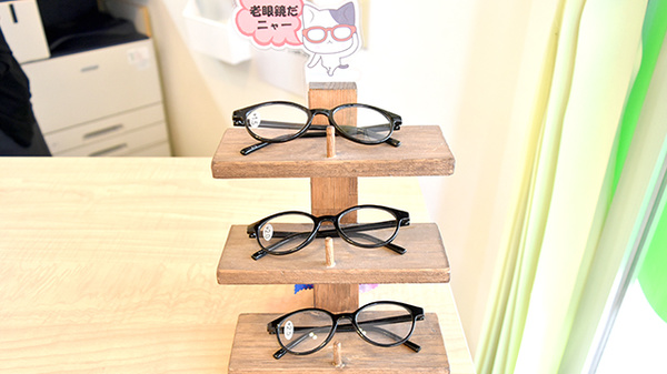 フリーサービス