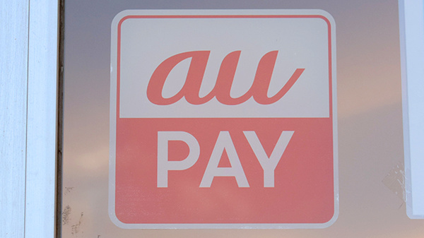 スマホ決済対応