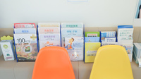 日本薬局番町店の冊子