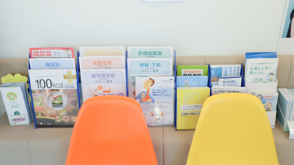 日本薬局番町店の冊子