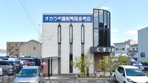 オカウチ調剤薬局多肥店の外観
