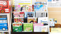 オカウチ調剤薬局多肥店の書籍