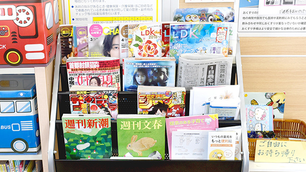 オカウチ調剤薬局多肥店の書籍