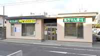 たんぽぽ薬局　高松日赤前店の外観