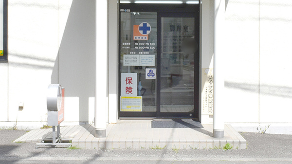 入口