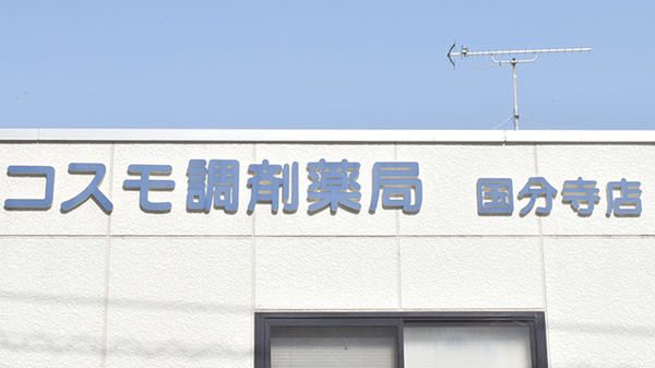 看板