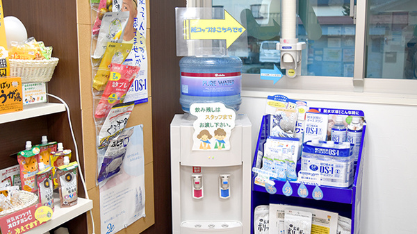 フリーサービス