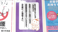 コスモ調剤薬局香川中央店の在宅対応