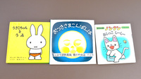 コスモ調剤薬局香川中央店のキッズ用品
