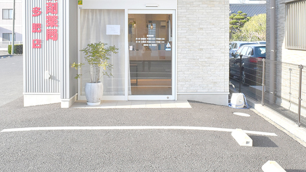 コスモ調剤薬局多肥店の入口