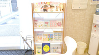 コスモ調剤薬局多肥店の書籍