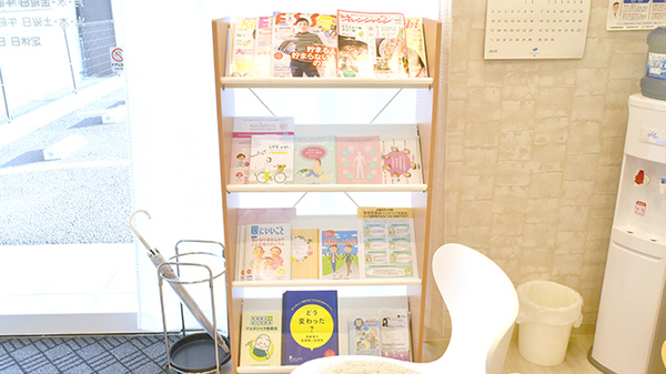 コスモ調剤薬局多肥店の書籍