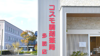コスモ調剤薬局多肥店の看板