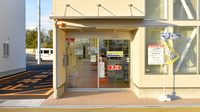 たんぽぽ薬局　屋島店の入口
