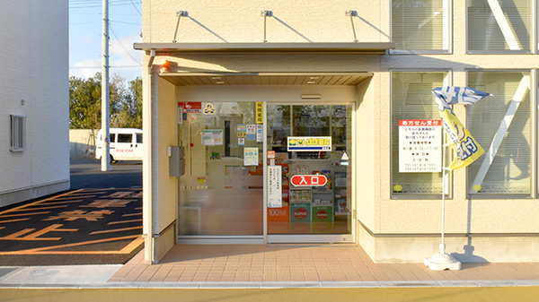 たんぽぽ薬局　屋島店の入口