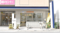 高松紺屋町薬局の外観