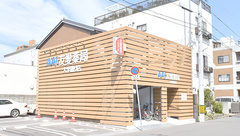 友愛薬局大学通り店の外観