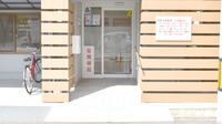 友愛薬局大学通り店の入口