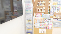 友愛薬局大学通り店の書籍