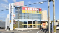 城東調剤薬局の外観