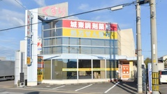 城東調剤薬局の外観