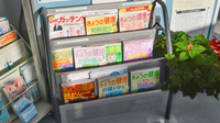 城東調剤薬局の書籍