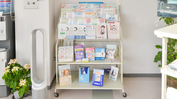 城東調剤薬局の冊子