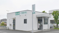 コスモ調剤薬局柞原店の外観