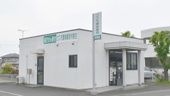 コスモ調剤薬局柞原店の外観