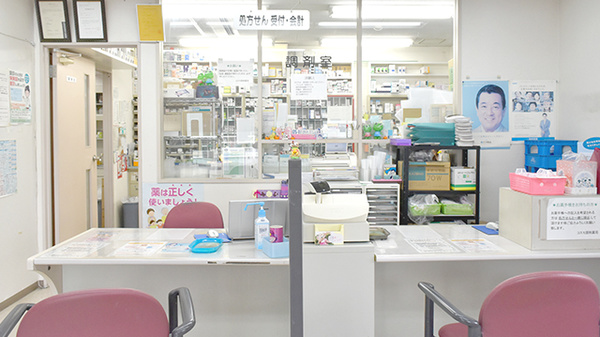 コスモ調剤薬局柞原店の受付/カウンター