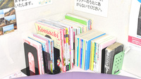 コスモ調剤薬局柞原店の書籍