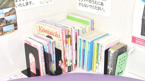 コスモ調剤薬局柞原店の書籍