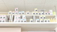 コスモ調剤薬局柞原店の漢方薬