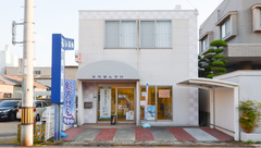 あいる調剤薬局の外観