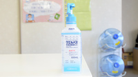あいる調剤薬局の感染予防対策