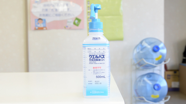 あいる調剤薬局の感染予防対策
