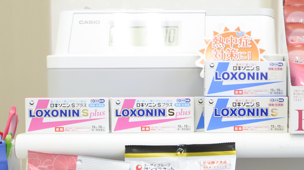 あいる調剤薬局の一般医薬品