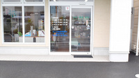 スター薬局飯野の入口
