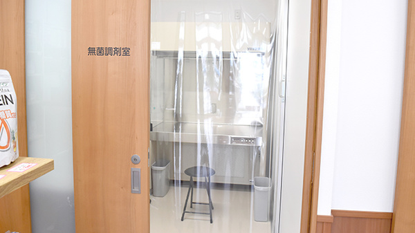 スター薬局飯野の相談対応