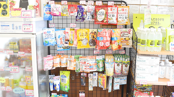 スター薬局飯野の健康食品