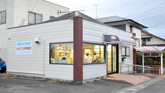 正木調剤薬局の外観