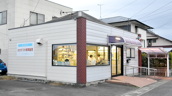正木調剤薬局の外観