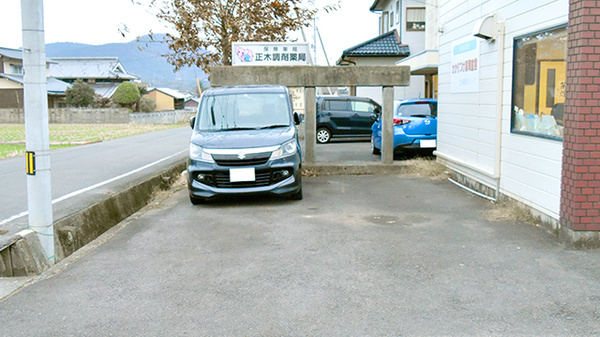 正木調剤薬局の駐車場