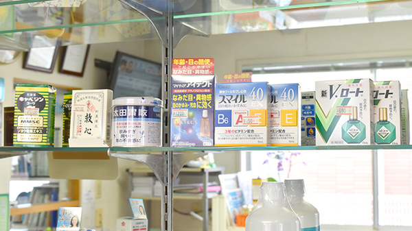 飯山調剤薬局の一般医薬品